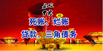 漯河要债公司