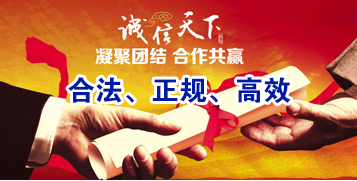 漯河讨账公司
